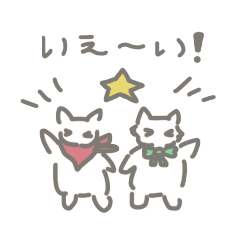 [LINEスタンプ] もふねこ 2