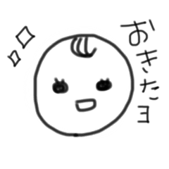 [LINEスタンプ] 子育てさんのスタンプ