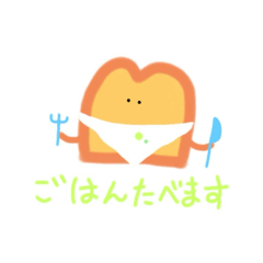 [LINEスタンプ] すたんぷほのぼの