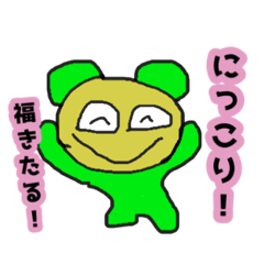 [LINEスタンプ] みどりの星人4