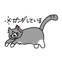 [LINEスタンプ] げんきてつ2