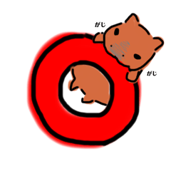 [LINEスタンプ] まったりカピ