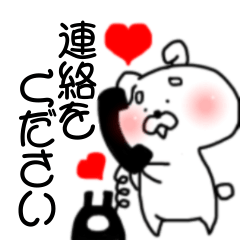 [LINEスタンプ] Funny’Friends〜挨拶編〜