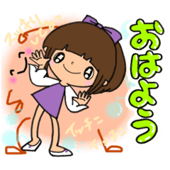 [LINEスタンプ] 【part㊼】毎日使える癒し系女子スタンプ