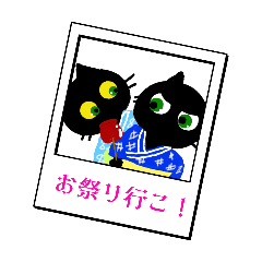 [LINEスタンプ] 猫も夏遊び