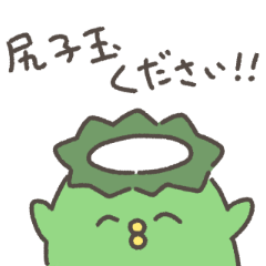 [LINEスタンプ] かっぱらぱー！