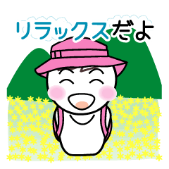 [LINEスタンプ] マルとパニの元気出して編