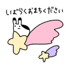 [LINEスタンプ] イマジナリーウミウシ④