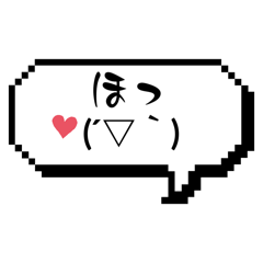 [LINEスタンプ] 顔文字リアクションスタンプの画像（メイン）