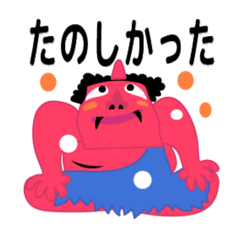 [LINEスタンプ] オープンオニちゃまその2の画像（メイン）