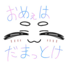 [LINEスタンプ] シュールでかつ可愛い。それすなわち正義。