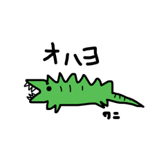 [LINEスタンプ] ゆるゆるな動物たち(絵心なし)