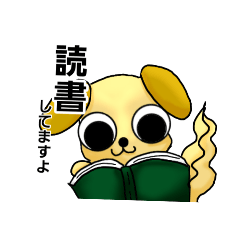 [LINEスタンプ] 今○○中。異種族家族の日常