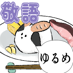 [LINEスタンプ] ゆる可愛く日常使い！うさぎむすび