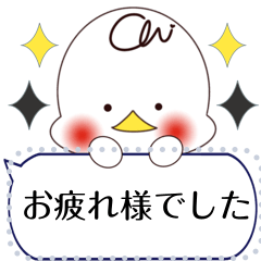 [LINEスタンプ] ひよこ⭐︎＊【メッセージ】