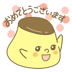 [LINEスタンプ] プリンテット 敬語編