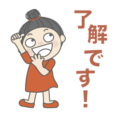 [LINEスタンプ] おばちゃんの敬語スタンプ No.11の画像（メイン）