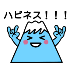 [LINEスタンプ] FUJI山スタンプ