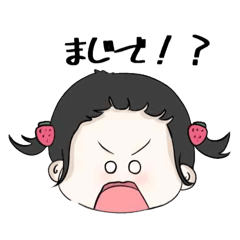 [LINEスタンプ] あたしが使う日常スタンプ