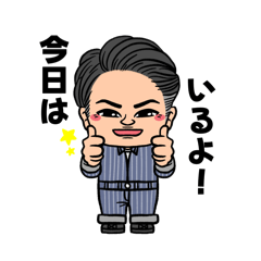 [LINEスタンプ] YTS Part1