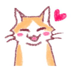 [LINEスタンプ] ♡とらねこのがっちゃん♡