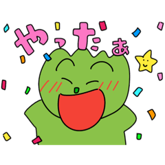 [LINEスタンプ] やめたろう( ・∇・)/