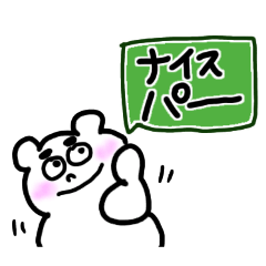 [LINEスタンプ] のん吉とララのなかよしゴルフ