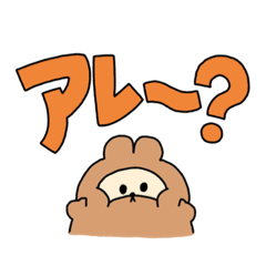 [LINEスタンプ] アレよアレ【たぬき】