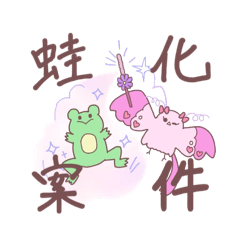 [LINEスタンプ] みにらふ