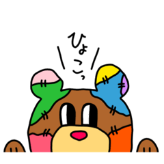 [LINEスタンプ] つぎはぎクマさん