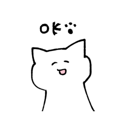 [LINEスタンプ] 日常で使える白ぬこ