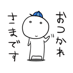 [LINEスタンプ] しろたま君。