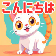 [LINEスタンプ] キャット:愛らしい猫のステッカー