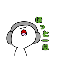 [LINEスタンプ] とほん