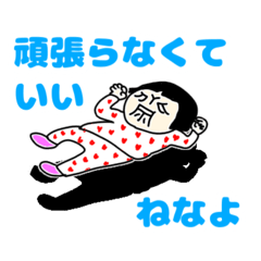 [LINEスタンプ] ムヅかしい方の齋藤さん 応援ver.