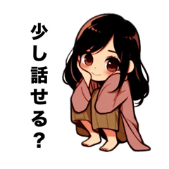 [LINEスタンプ] かんたんあざとちゃん2