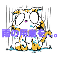 [LINEスタンプ] ネコ時々他