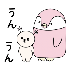 [LINEスタンプ] 【ぺんさんとちび】毎日使えるスタンプ