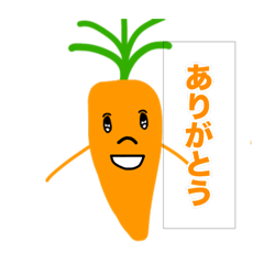 [LINEスタンプ] 野菜 にんじんスタンプ 第2弾