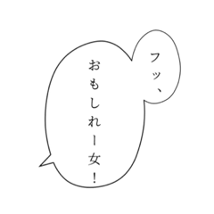 [LINEスタンプ] アレンジ＆組み合わせ用素材スタンプ