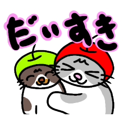 [LINEスタンプ] うちのエイトくんスタンプ