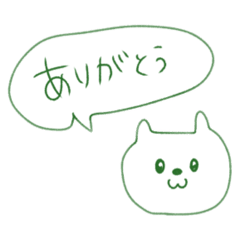 [LINEスタンプ] ゆるい定番すたんぷ