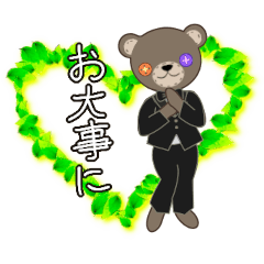 [LINEスタンプ] 丁寧なクマのスタンプ