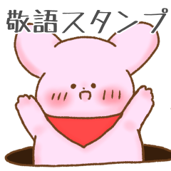 [LINEスタンプ] 敬語＊うさスタンプ