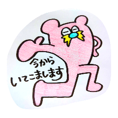 [LINEスタンプ] moimoiと関西弁。