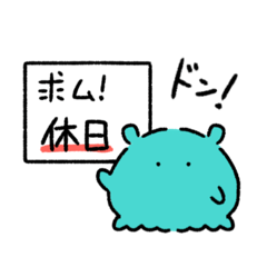 [LINEスタンプ] めんだこ（お仕事）