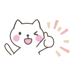 [LINEスタンプ] ねこのシンプルデカ文字スタンプ