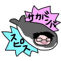 [LINEスタンプ] 社畜サラリーマンの叫び