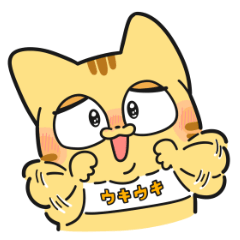 [LINEスタンプ] 馴れ馴れしい黄色ねこスタンプ3