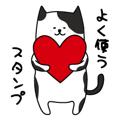 [LINEスタンプ] ぶちねこさん【日常】